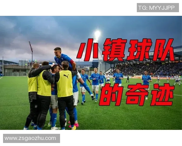 上海足球队崛起之路：从默默无闻到世界杯舞台的辉煌历程